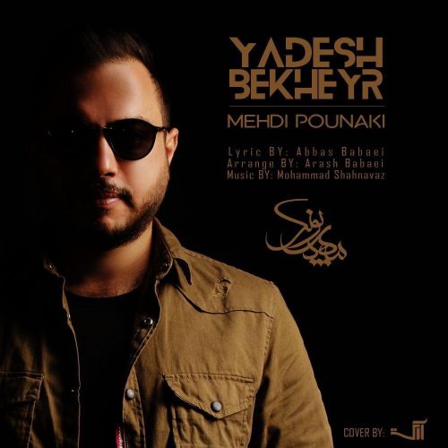 Mehdi Pounaki  –   Yadesh Bekheyr